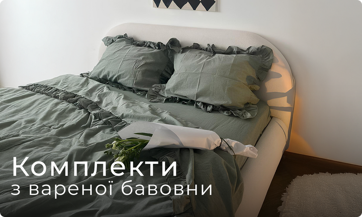 Головний банер 1440 х 576