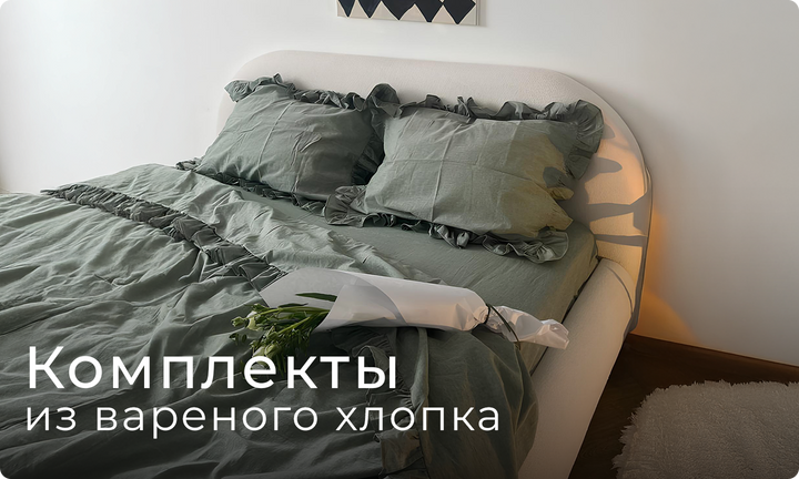 Главный баннер 1440 х 576